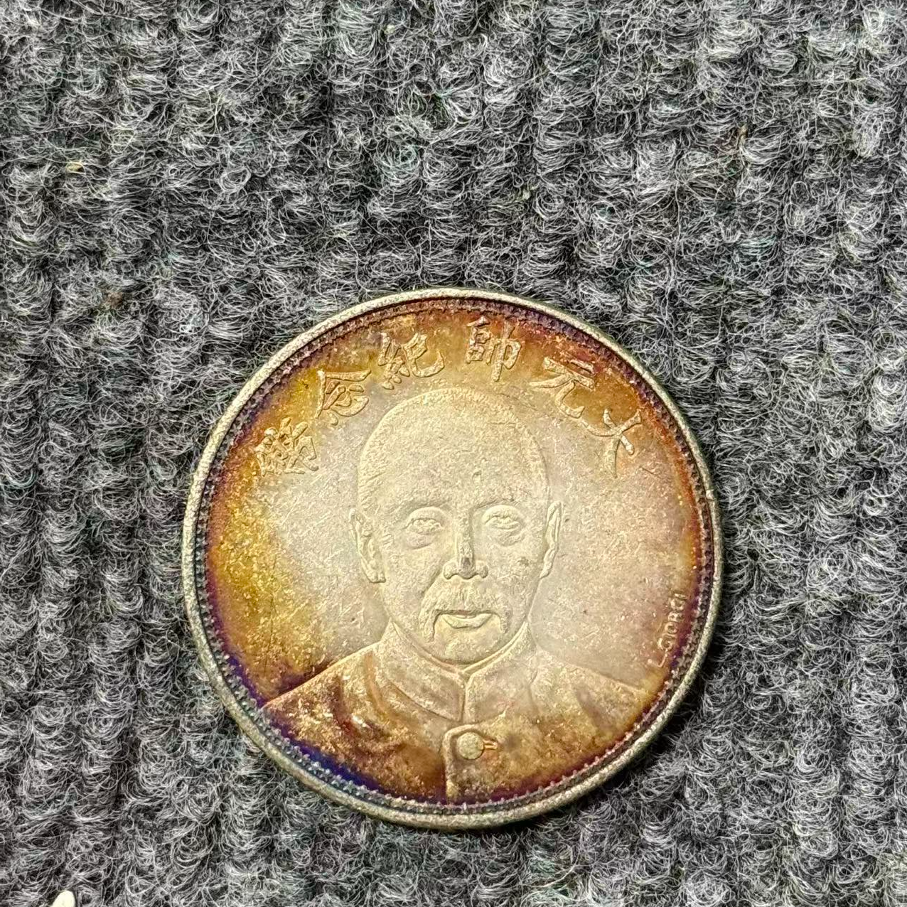 956【沧海居】精选手工复制仿古铜银复古纪念工艺摆件