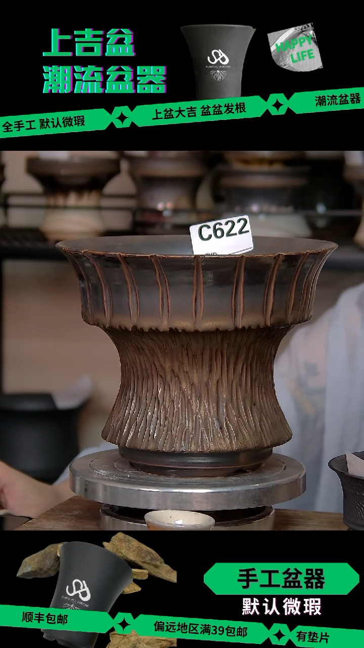 陶瓷622 特价 内口17外高14