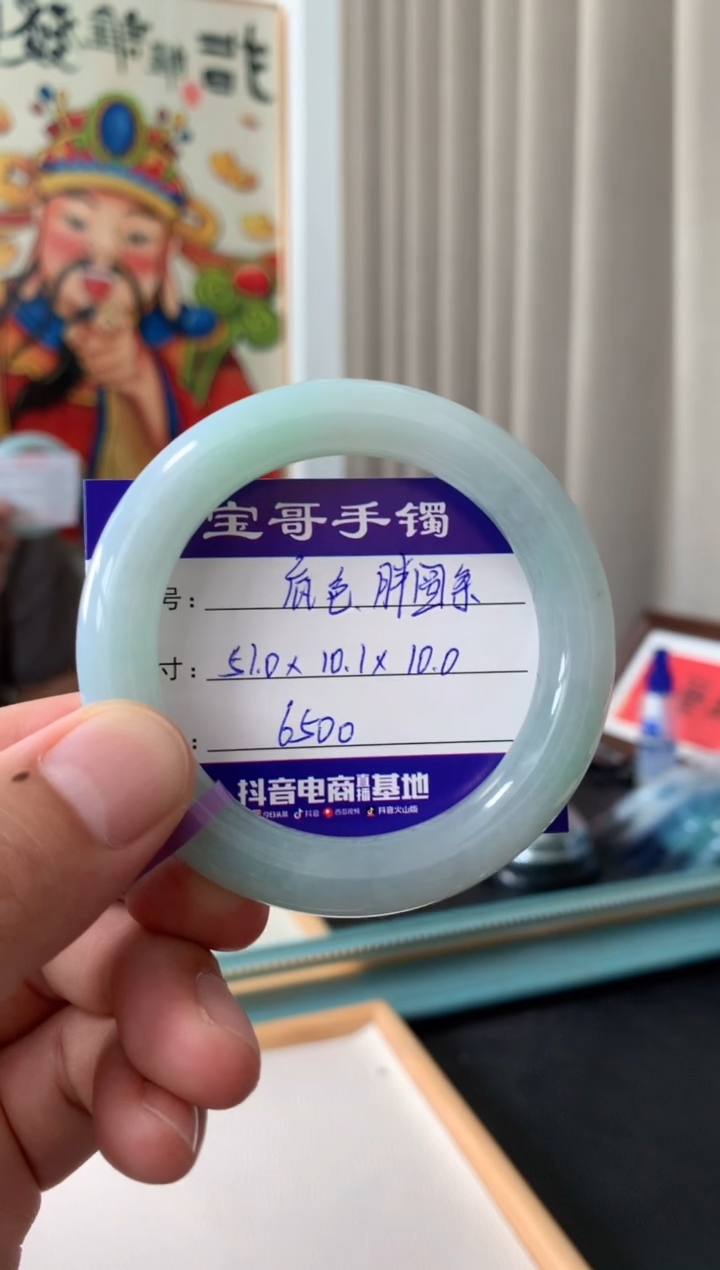【闪购商品】翡翠手镯未镶嵌翡翠