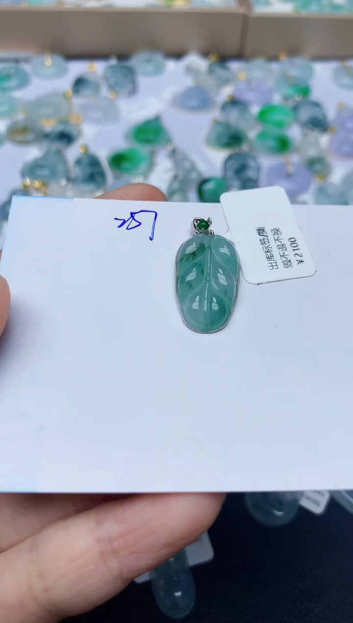 【闪购商品】翡翠颈饰18K金镶嵌天然翡翠A货   