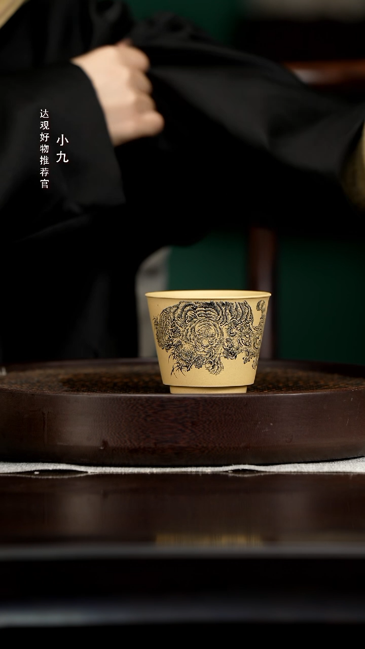 九DG81虎嗅蔷薇主人杯-慕砂造器本山段200