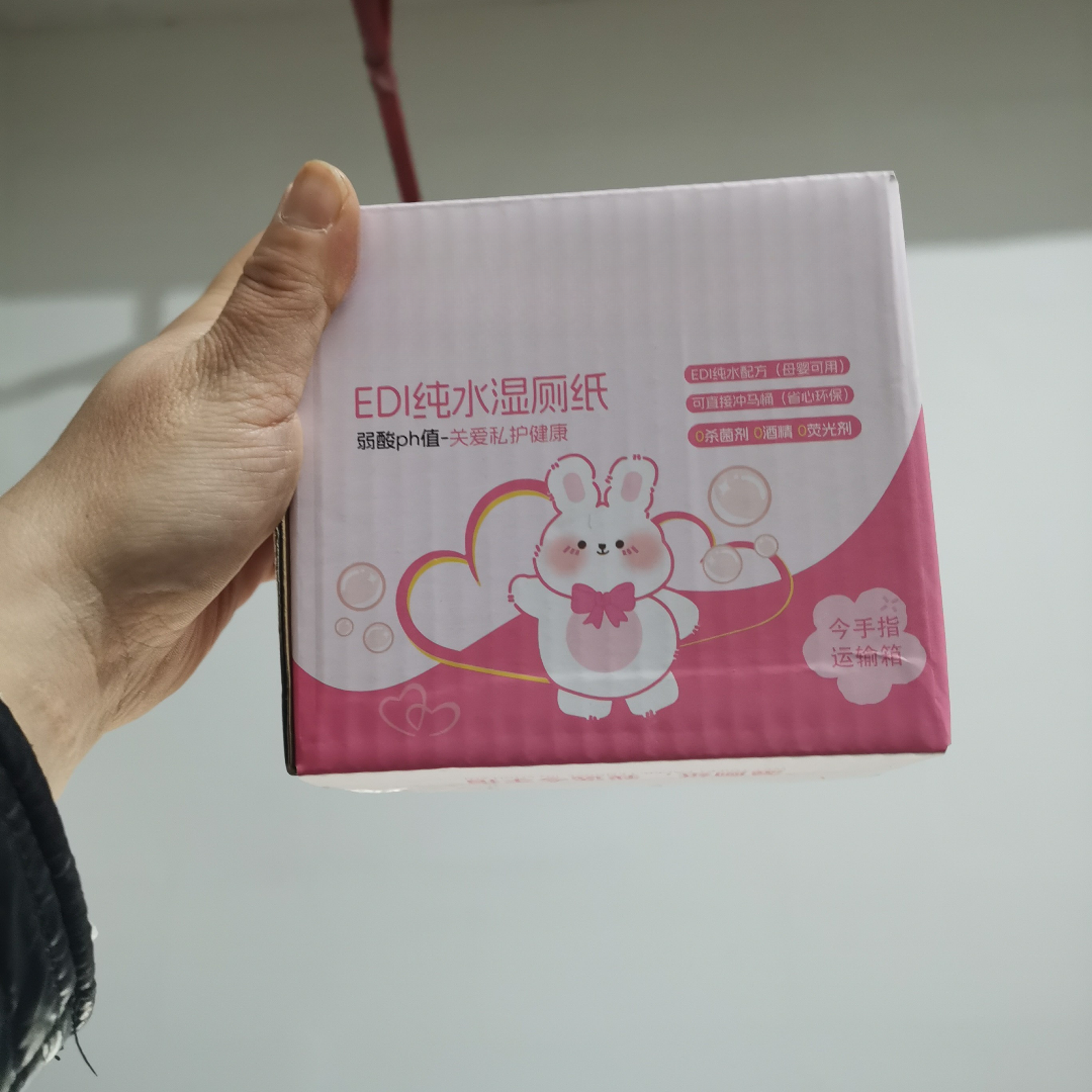 便捷独立包装湿厕纸每袋50片效期27年1月 发200张