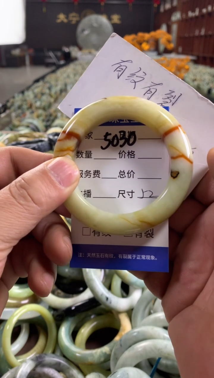 未镶嵌蛇纹石玉手镯5030