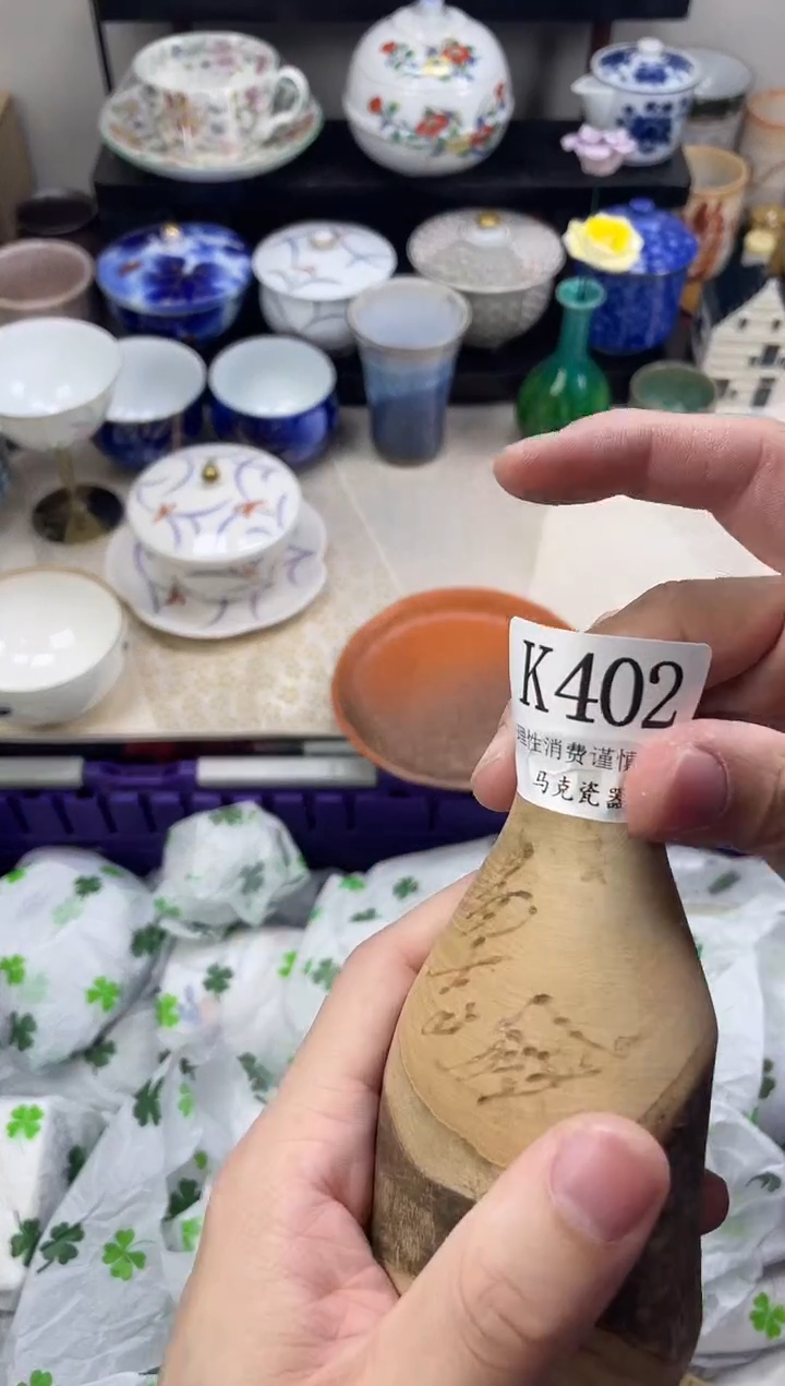 瓷片是****实                K402