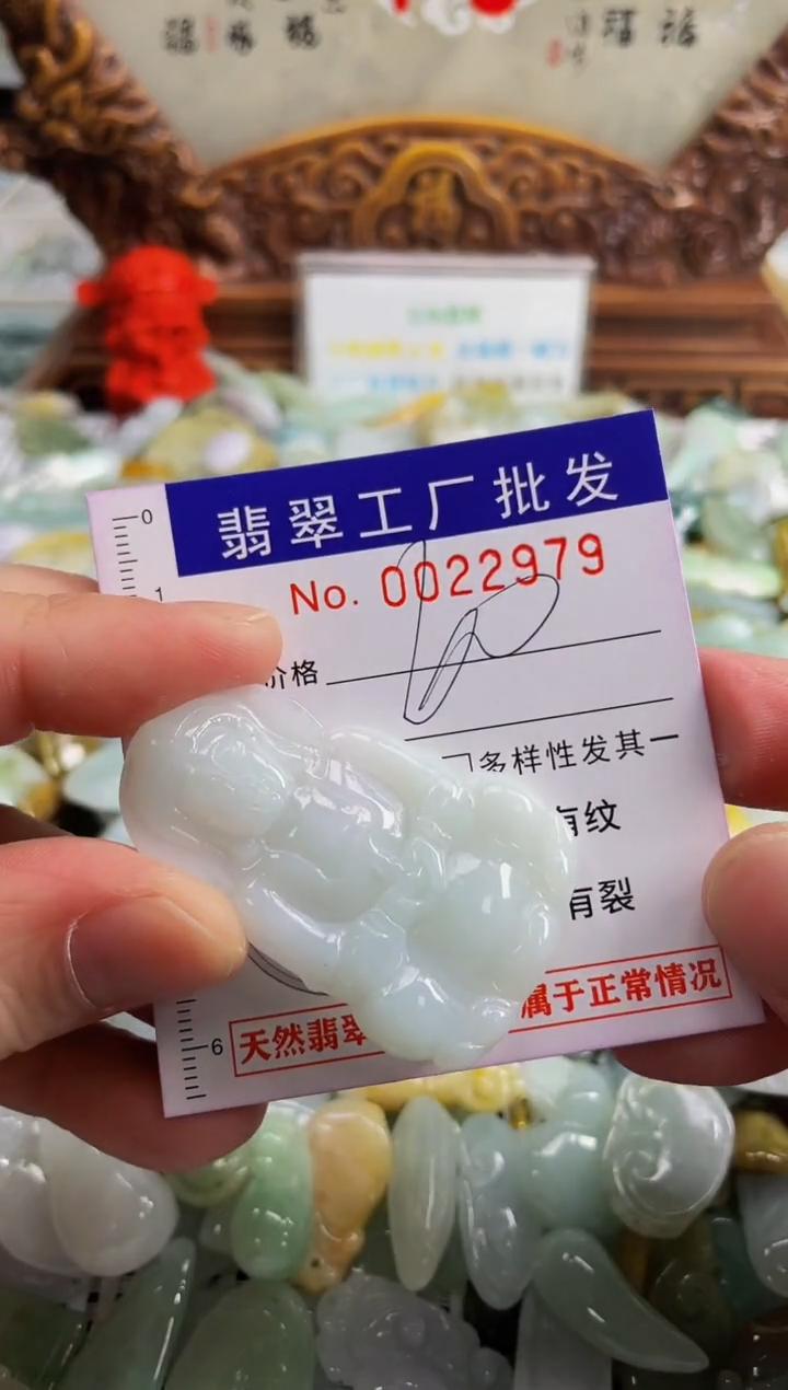 【闪购商品】翡翠颈饰未镶嵌扣头天然A货翡翠