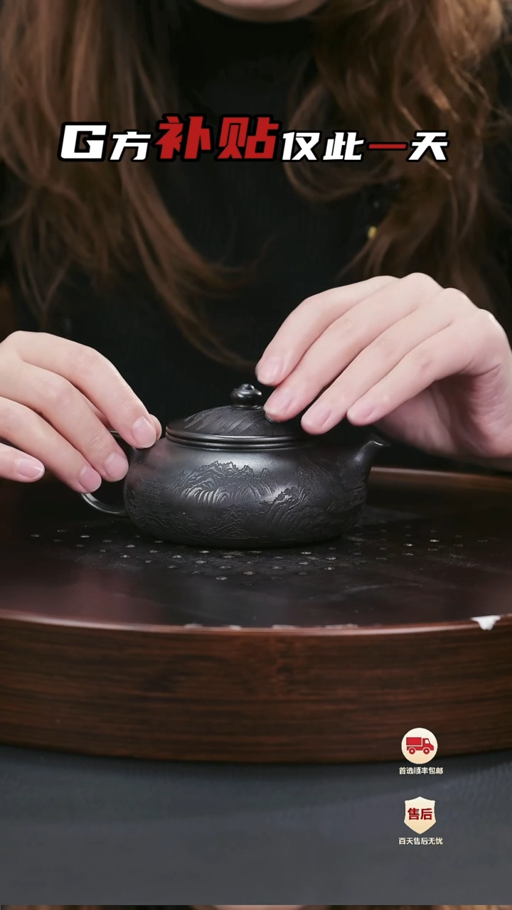 【闪购商品】紫砂茶壶紫砂茶壶6