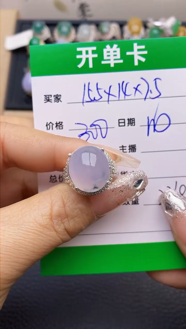 【闪购商品】翡翠戒指未镶嵌铜拖2368