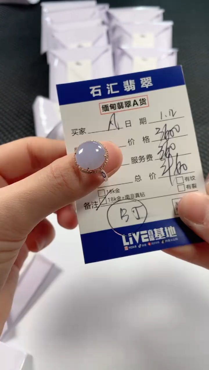 【闪购商品】翡翠颈饰18K金镶嵌1111111111