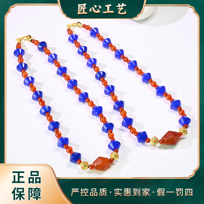 【锦绣珠宝】ML2715-玄蓝并清域精美时尚玛瑙颈饰-多样性只发一件