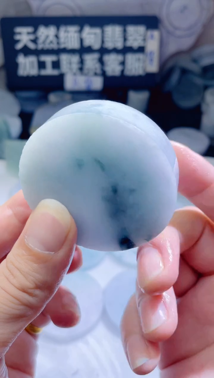 颈饰未镶嵌翡翠4666