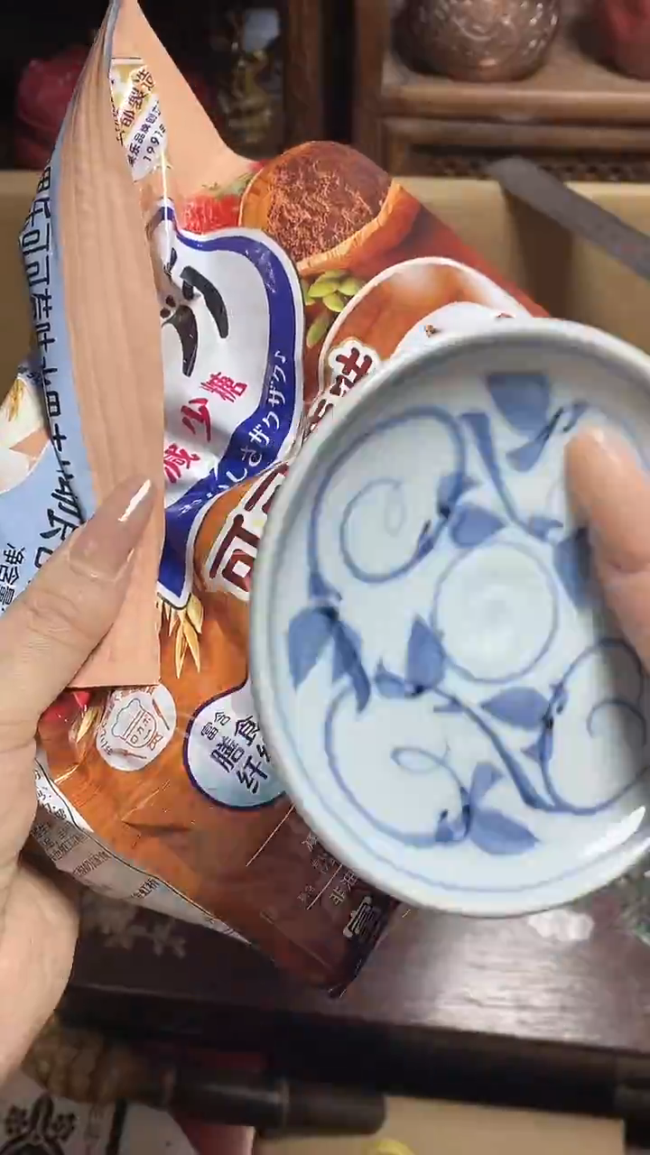 【闪购商品】瓷片瓷器瓷器瓷器瓷器