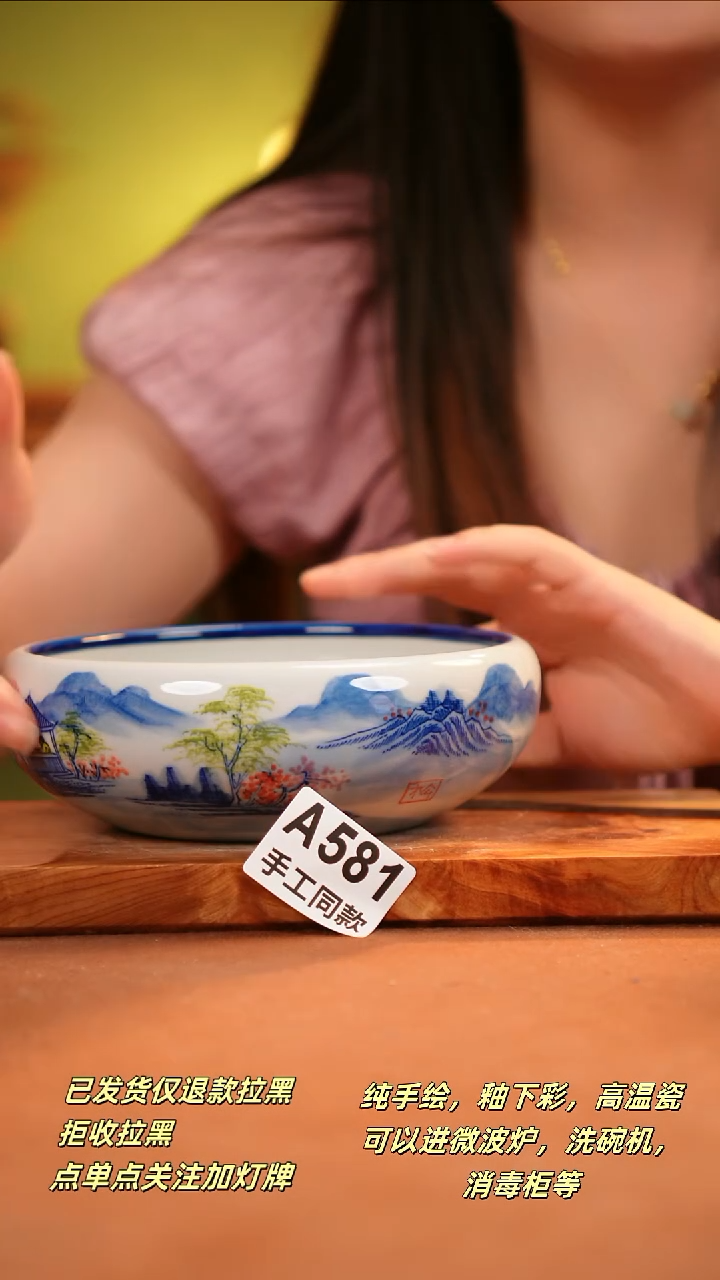 其他A581陶然集器瓷器