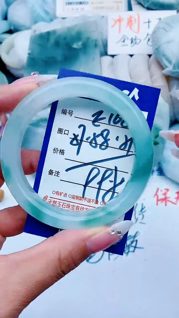 石英质玉手镯未镶嵌E168+57-58