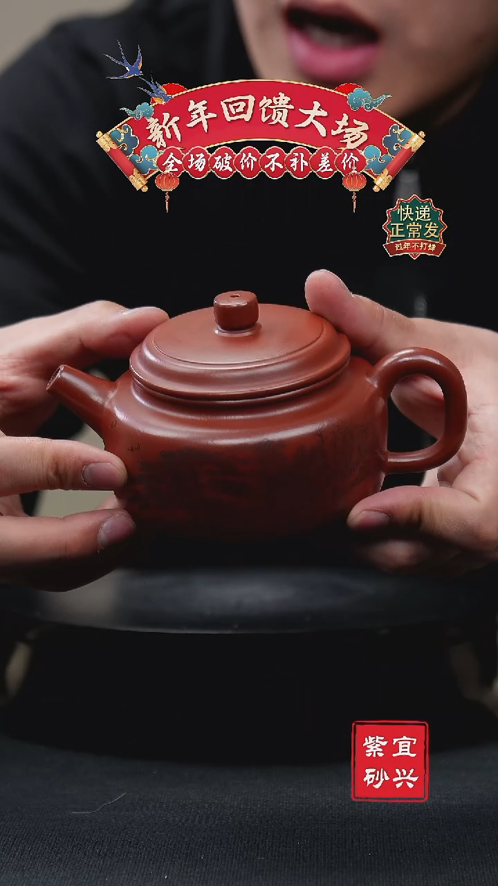 【闪购商品】紫砂茶壶50德钟壶手工紫砂壶