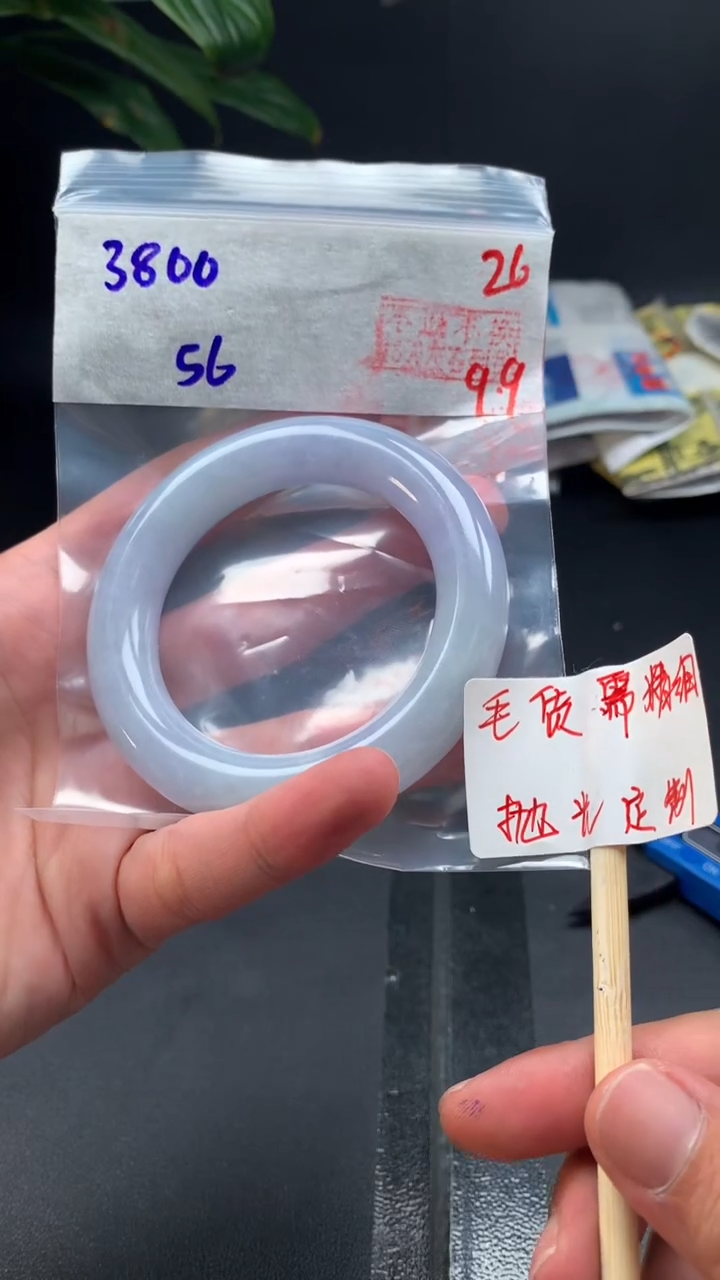 未镶嵌定制翡翠拍一发一26