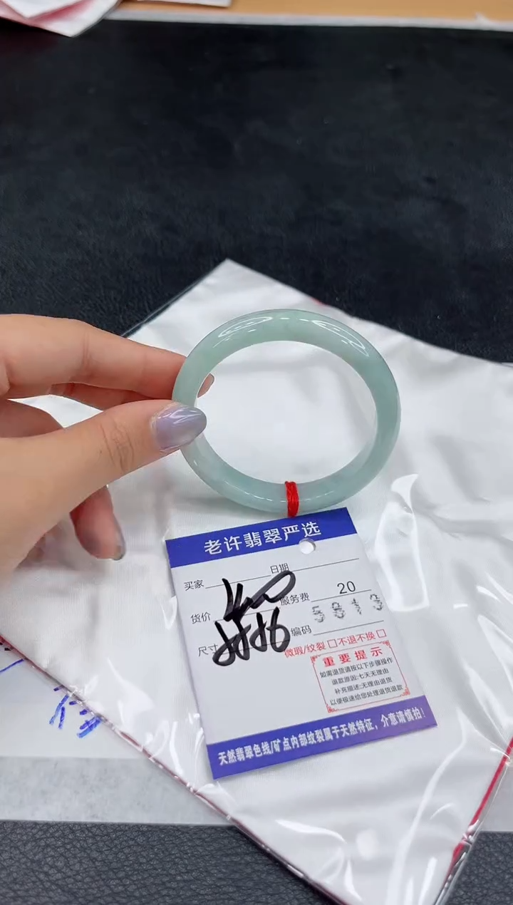 未镶嵌手镯翡翠11