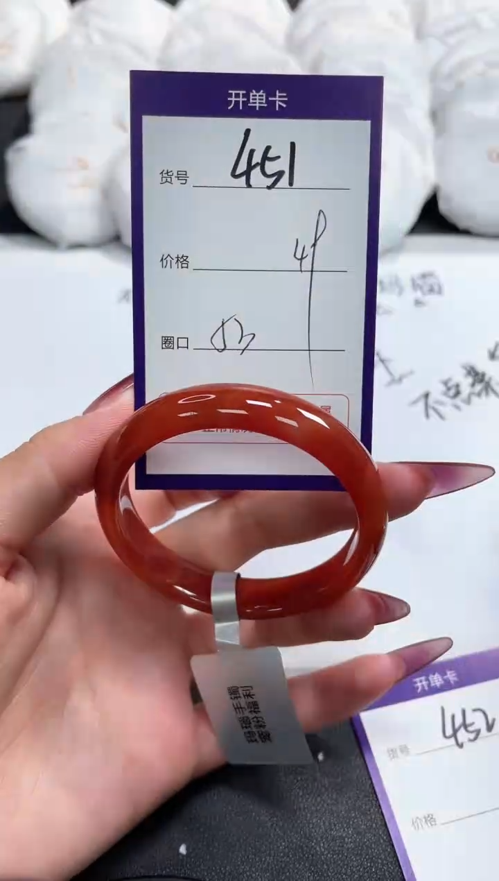 【闪购商品】玛瑙/玉髓手镯未镶嵌451
