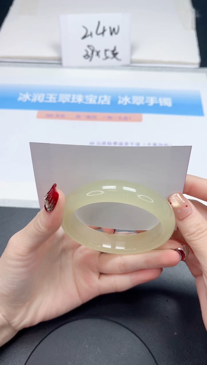 【闪购商品】石英质玉手镯未镶嵌321-56.3