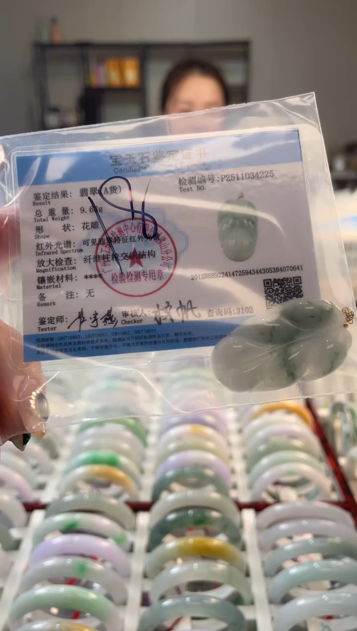 颈饰未镶嵌翡翠多样性发一