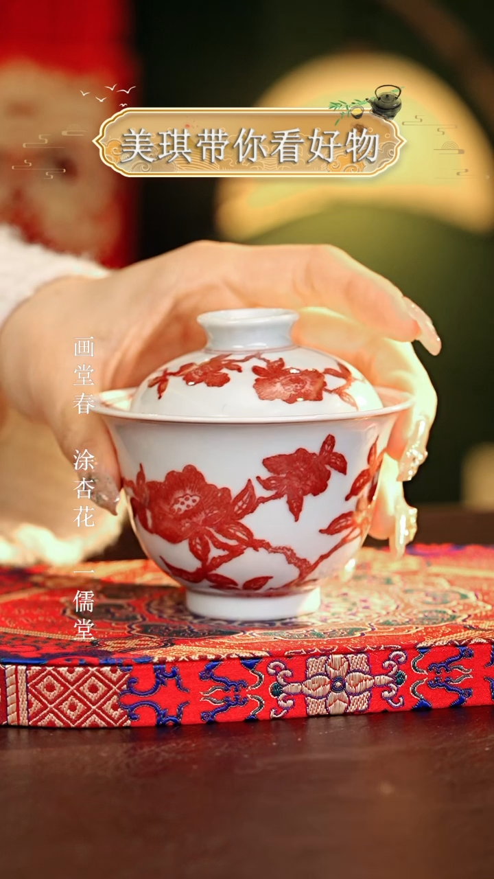 【闪购商品】瓷片................