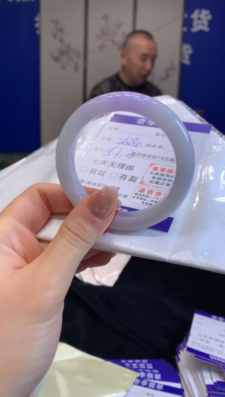 未镶嵌手镯翡翠卷*翡翠手镯单样发一5