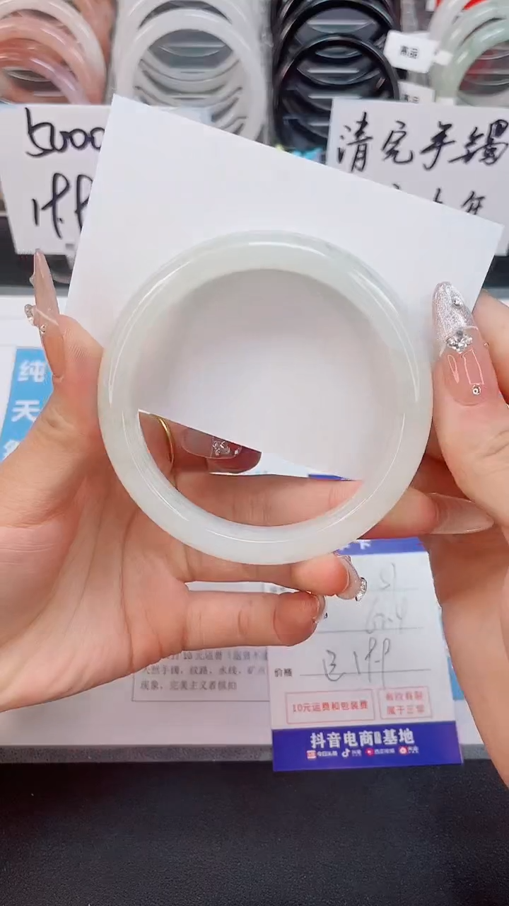 【闪购商品】石英质玉手镯未镶嵌51