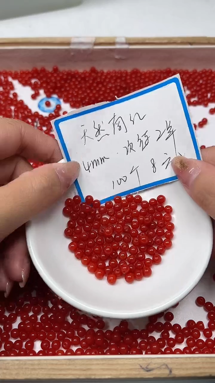 【闪购商品】南红玛瑙散珠未镶嵌L417满肉南红4mm 100个8元