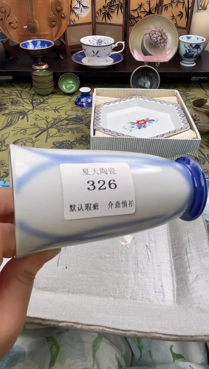 瓷片紫*326默认微瑕闪购默认库存一件