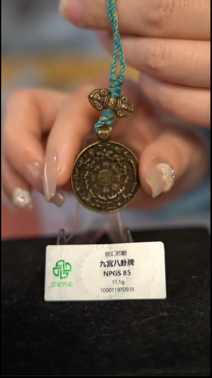 编号786十二生肖背大黑天直径2.8（配脖挂）