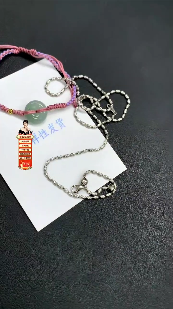 【闪购商品】翡翠项链银S925镶嵌59595959