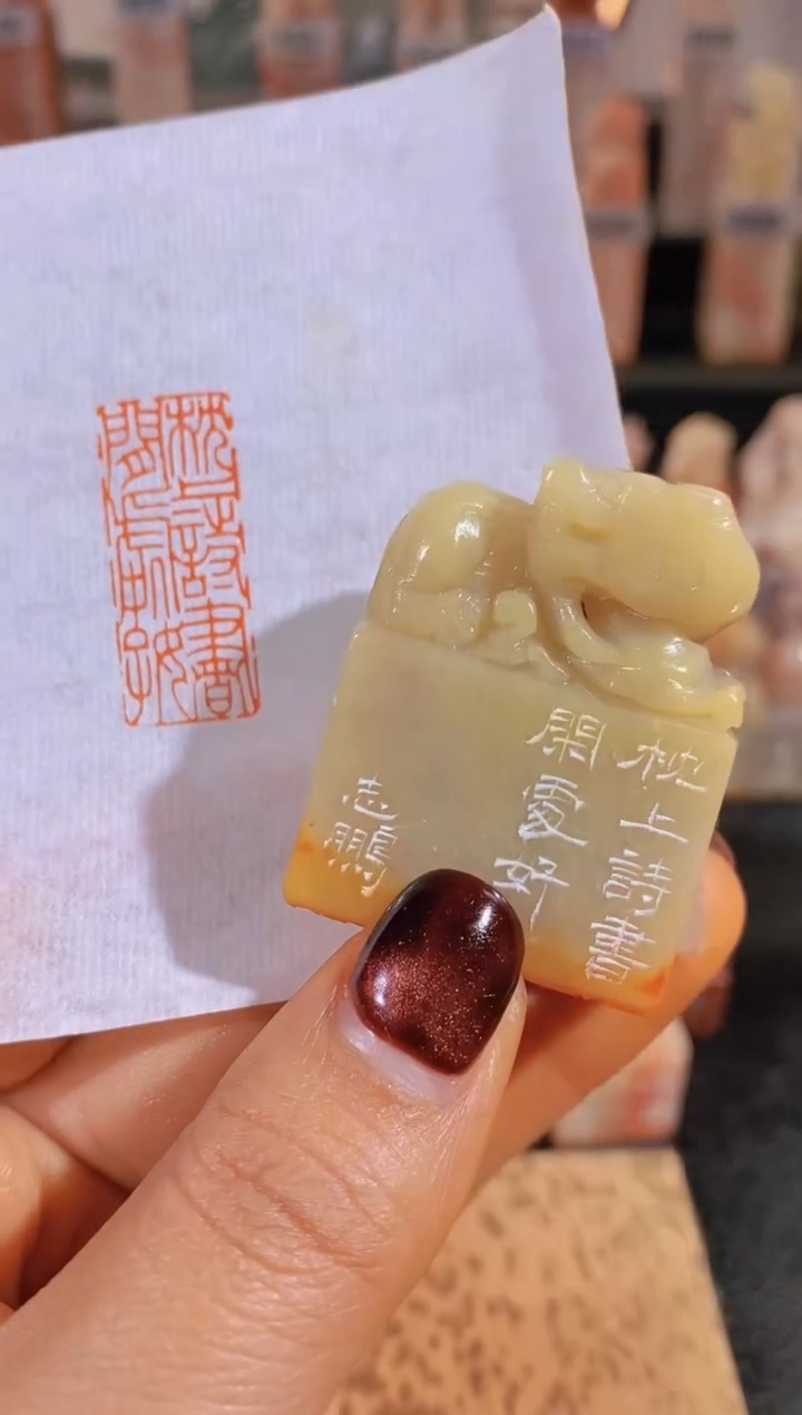 【闪购商品】老挝石印石枕上诗书闲处好-0152