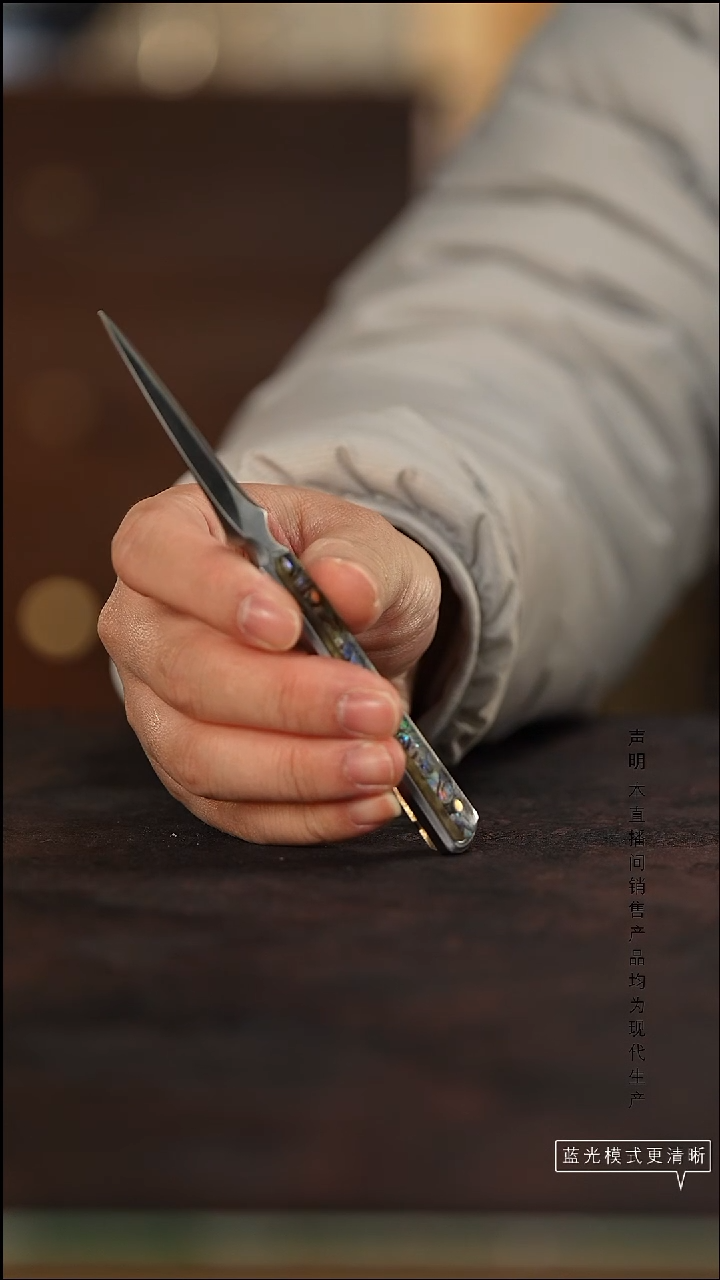 瓷片景德镇斌芬严选/蓝贝茶刀