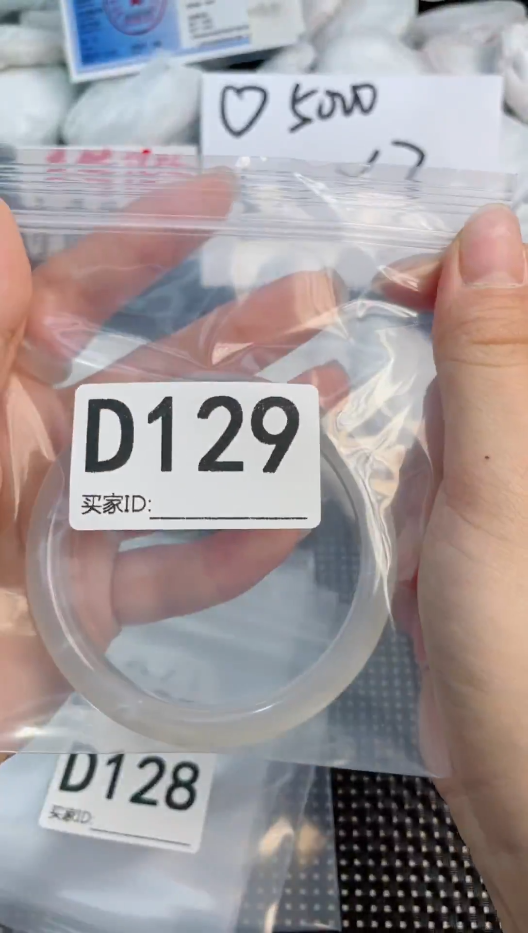 手镯玛瑙/玉髓未镶嵌玛瑙玉髓手镯圈口60.6