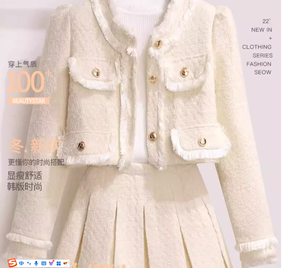 衣服编码【221-230】电商退件，库存尾货，介意勿拍，不接受差评，