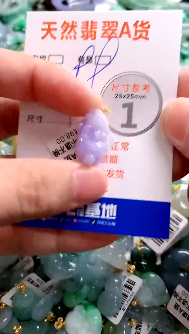 颈饰18K金镶嵌翡翠0618357173