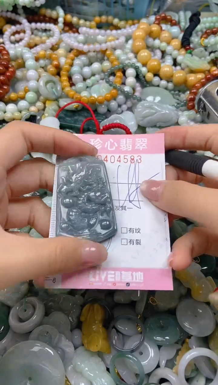 颈饰未镶嵌翡翠闪购0404583