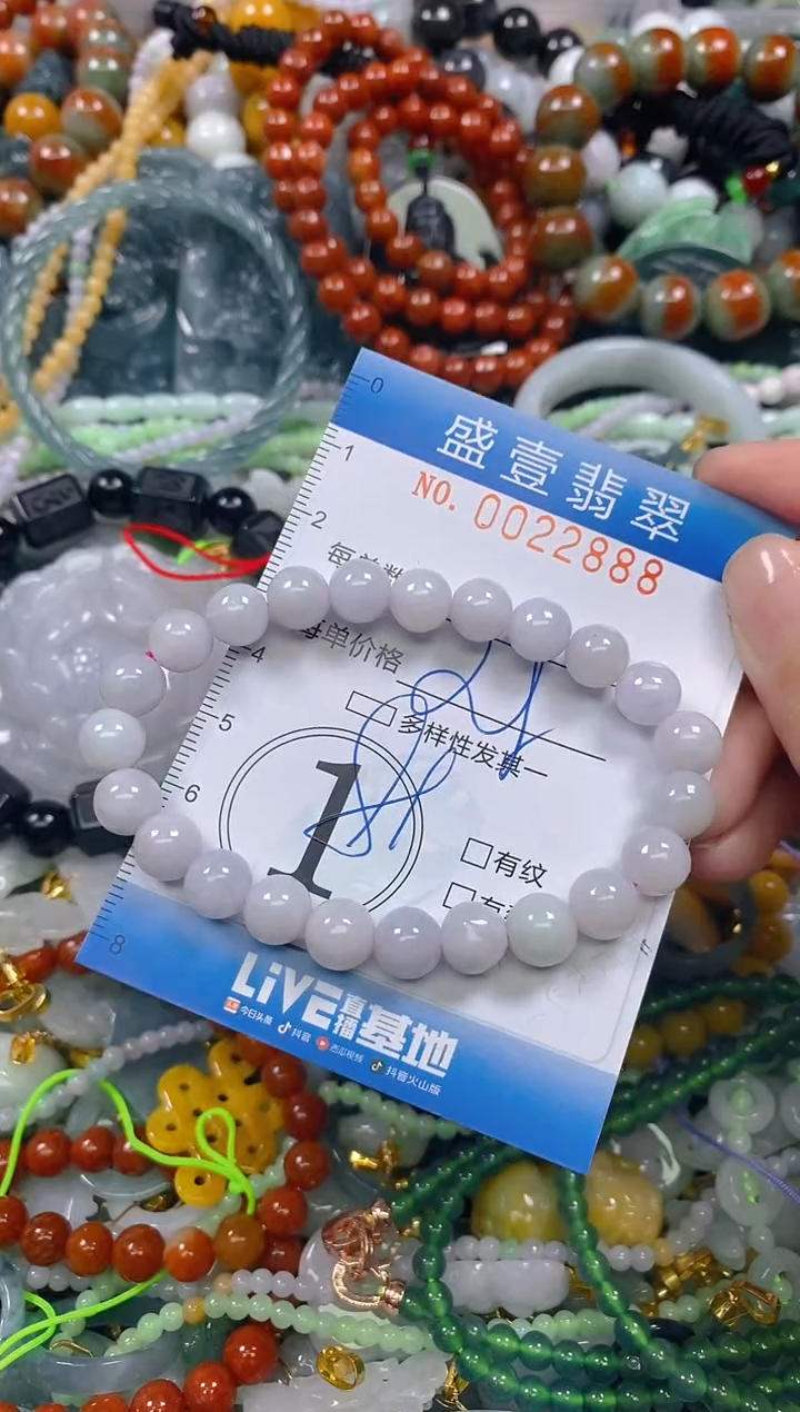 颈饰未镶嵌翡翠闪购0022888