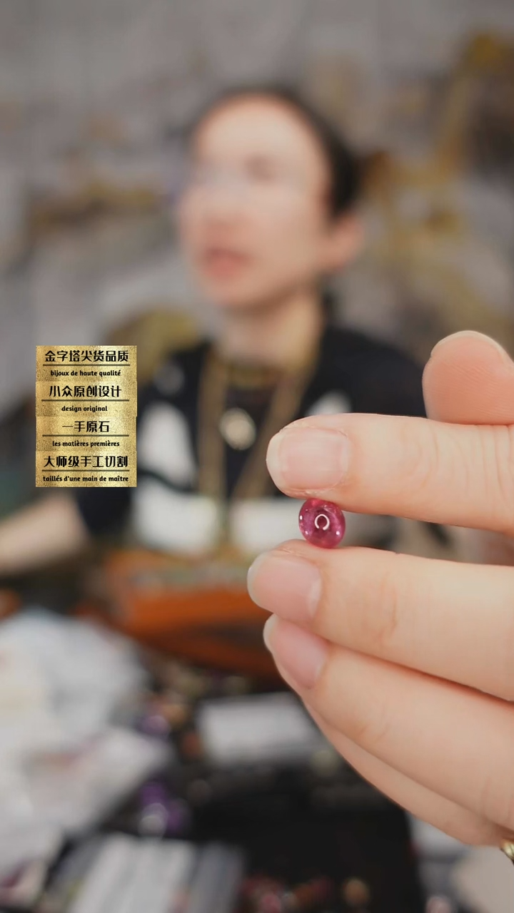 未镶嵌裸石碧玺福****?素面