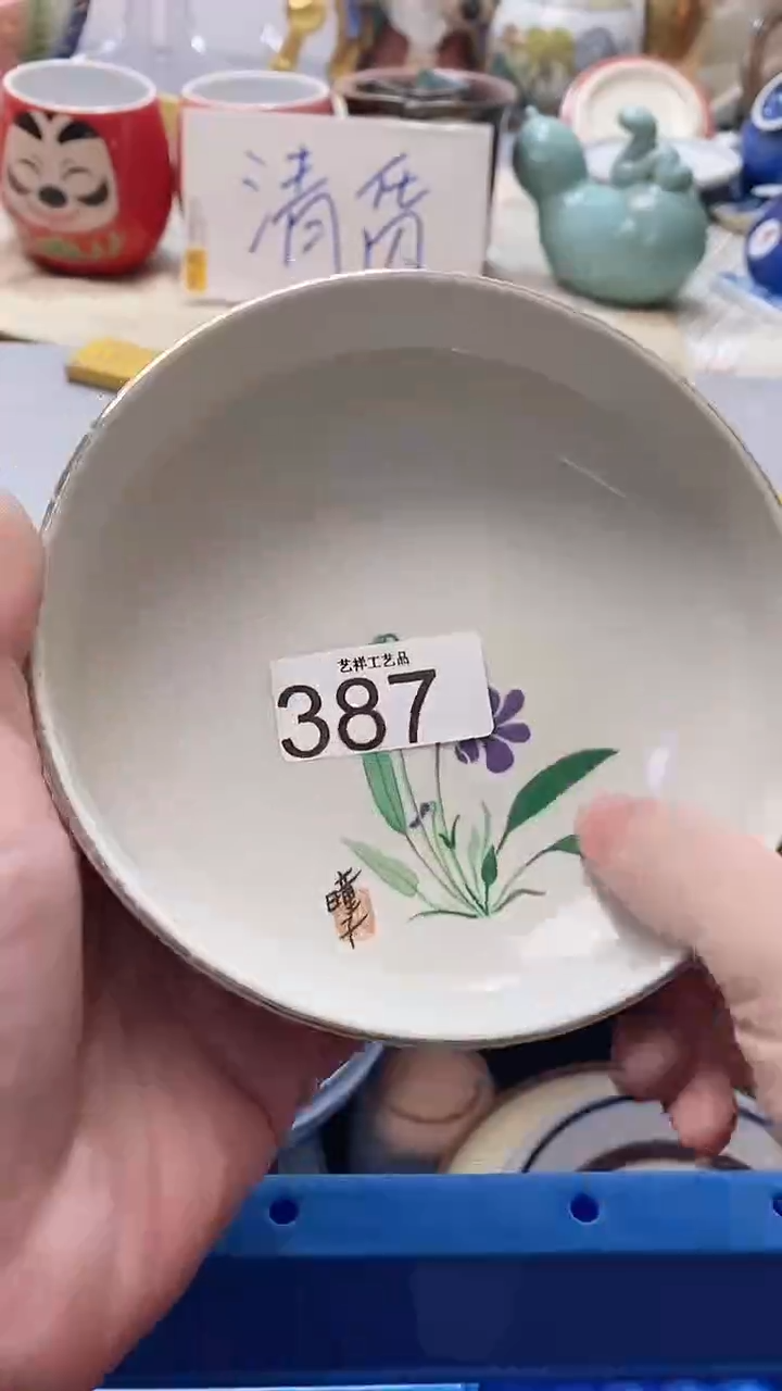 瓷片C****艺387瓷片瓷片瓷片瓷片