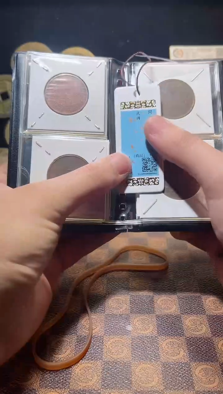 铜A674闻德民国开国纪念币十二枚册(斐鹏)