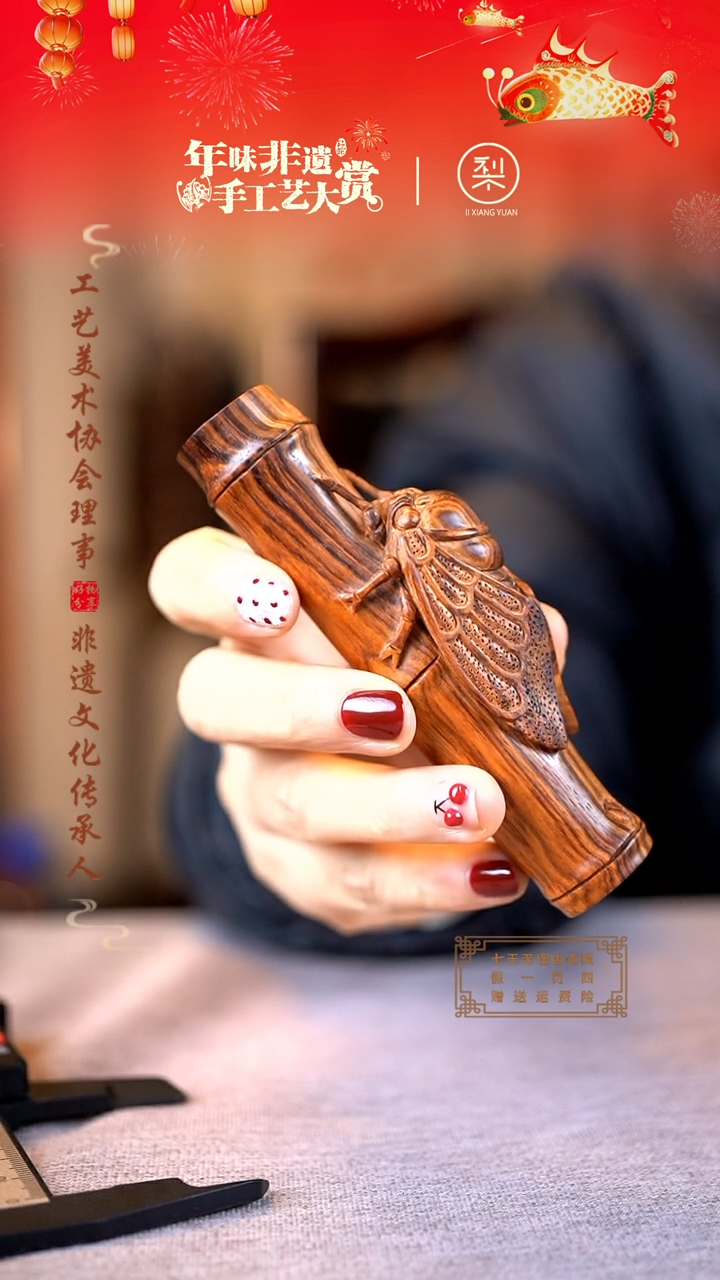 【闪购商品】黄花梨/降香黄檀木雕知足常乐