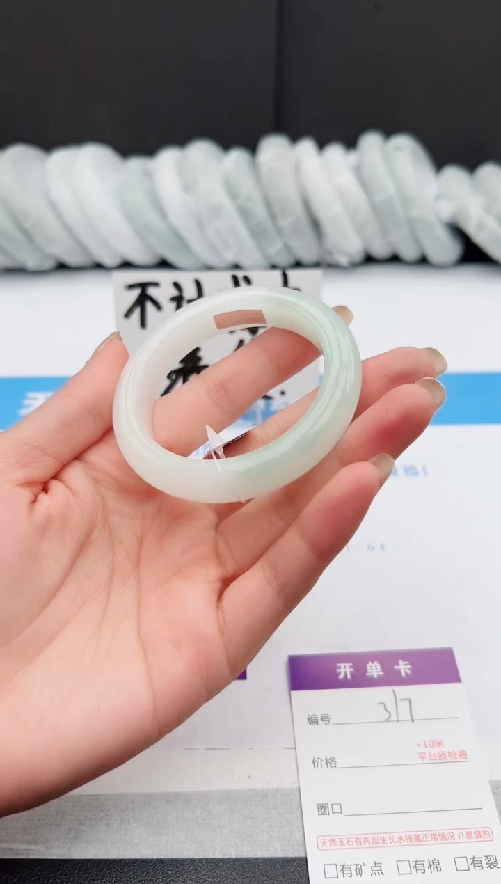 【闪购商品】石英质玉手镯未镶嵌j317-PB50.8