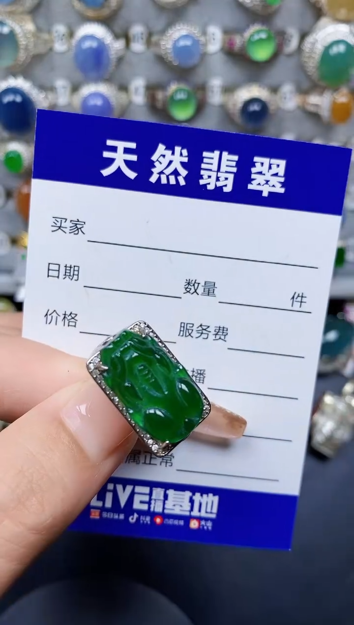 翡翠戒指银S925镶嵌168