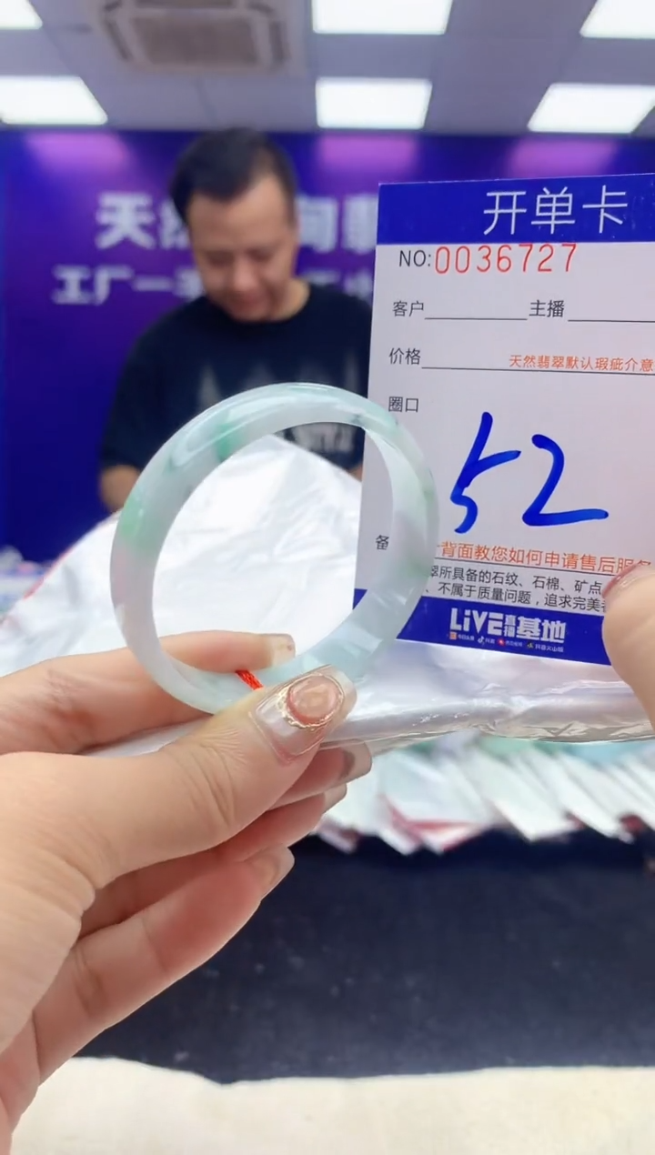 未镶嵌手镯翡翠AAAAAAAAAAAA