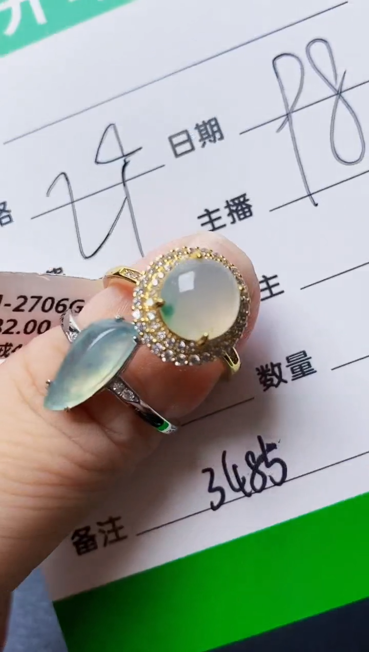 银S925镶嵌戒指翡翠3485