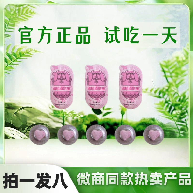 【轻】拍一发八 压片糖果 到手糖果5粒+水果杯3颗
