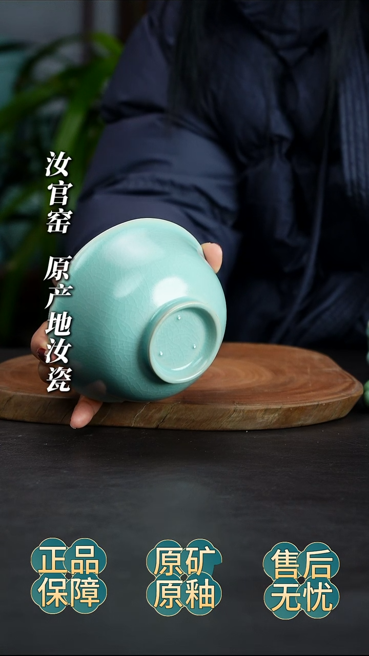 瓷片仿古釉碗微微瑕