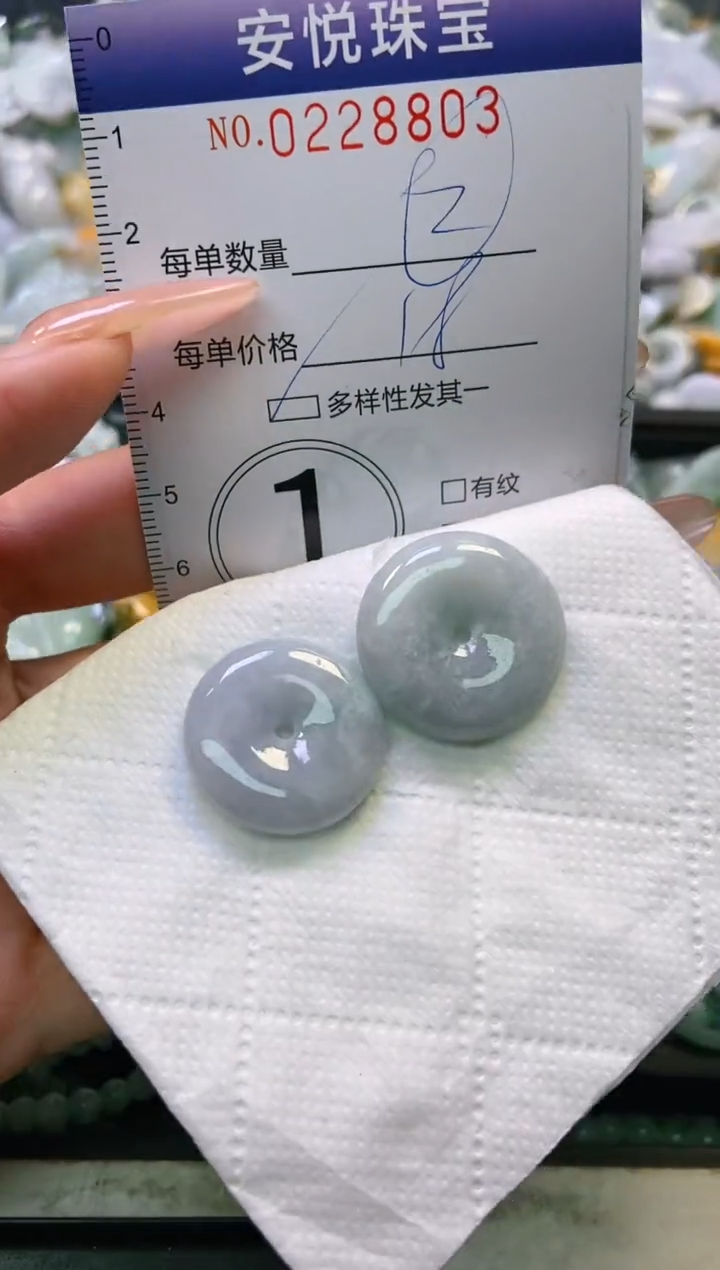 翡翠未镶嵌颈饰闪购0228803多样性发其一