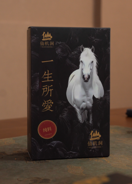 【仙机洞】一生所爱 品鉴 武夷岩茶