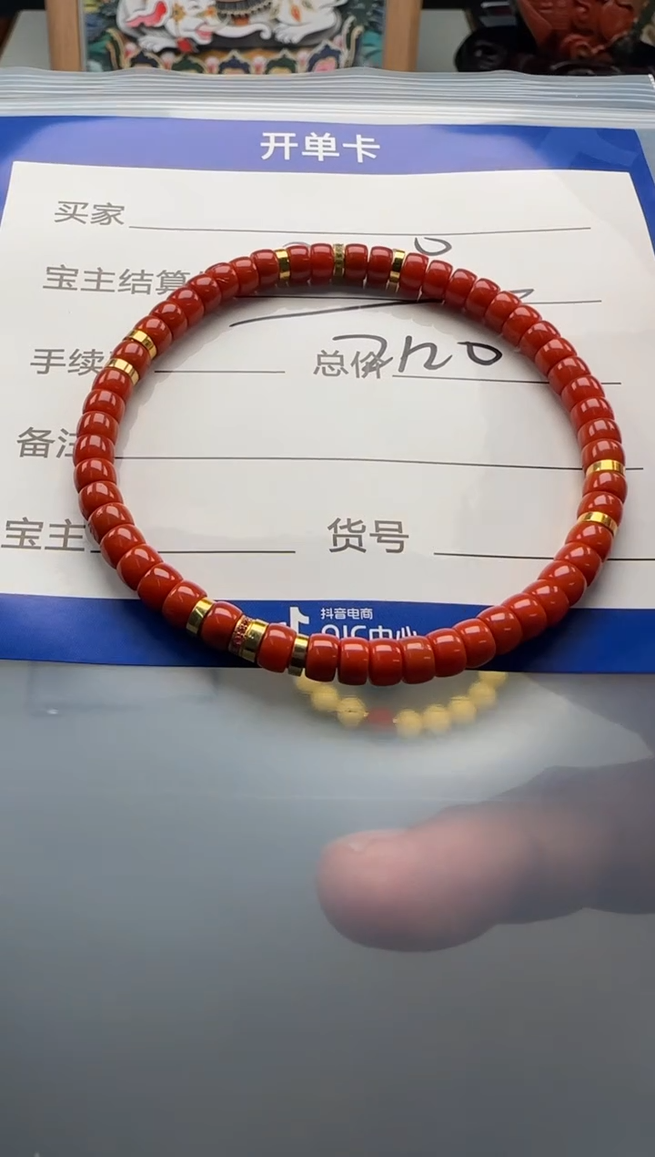 【闪购商品】南红玛瑙18K金镶嵌手串手串手串手串